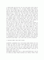 대학병원 종합병원 간호사 자기소개서 예문 35편 (간호사 자소서 예문정리) 54페이지
