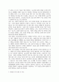 대학병원 종합병원 간호사 자기소개서 예문 35편 (간호사 자소서 예문정리) 55페이지