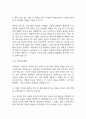 대학병원 종합병원 간호사 자기소개서 예문 35편 (간호사 자소서 예문정리) 59페이지
