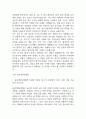 대학병원 종합병원 간호사 자기소개서 예문 35편 (간호사 자소서 예문정리) 60페이지