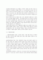 대학병원 종합병원 간호사 자기소개서 예문 35편 (간호사 자소서 예문정리) 63페이지