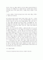 대학병원 종합병원 간호사 자기소개서 예문 35편 (간호사 자소서 예문정리) 65페이지