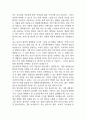 대학병원 종합병원 간호사 자기소개서 예문 35편 (간호사 자소서 예문정리) 66페이지