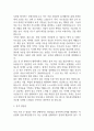 대학병원 종합병원 간호사 자기소개서 예문 35편 (간호사 자소서 예문정리) 68페이지