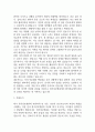 대학병원 종합병원 간호사 자기소개서 예문 35편 (간호사 자소서 예문정리) 69페이지
