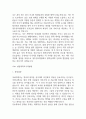 대학병원 종합병원 간호사 자기소개서 예문 35편 (간호사 자소서 예문정리) 72페이지
