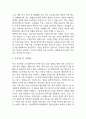 대학병원 종합병원 간호사 자기소개서 예문 35편 (간호사 자소서 예문정리) 74페이지