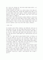 대학병원 종합병원 간호사 자기소개서 예문 35편 (간호사 자소서 예문정리) 76페이지