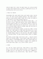 대학병원 종합병원 간호사 자기소개서 예문 35편 (간호사 자소서 예문정리) 77페이지