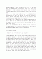 대학병원 종합병원 간호사 자기소개서 예문 35편 (간호사 자소서 예문정리) 78페이지