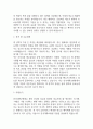 대학병원 종합병원 간호사 자기소개서 예문 35편 (간호사 자소서 예문정리) 81페이지
