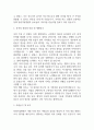대학병원 종합병원 간호사 자기소개서 예문 35편 (간호사 자소서 예문정리) 87페이지