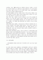 대학병원 종합병원 간호사 자기소개서 예문 35편 (간호사 자소서 예문정리) 88페이지