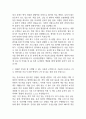 대학병원 종합병원 간호사 자기소개서 예문 35편 (간호사 자소서 예문정리) 89페이지
