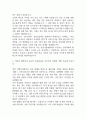 대학병원 종합병원 간호사 자기소개서 예문 35편 (간호사 자소서 예문정리) 90페이지