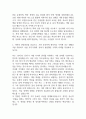 대학병원 종합병원 간호사 자기소개서 예문 35편 (간호사 자소서 예문정리) 92페이지