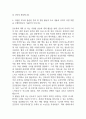 대학병원 종합병원 간호사 자기소개서 예문 35편 (간호사 자소서 예문정리) 95페이지