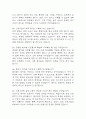 동강병원 간호사 면접 기출 95문항 - 동강병원 간호사 최근 3년간 2회 이상 기출 면접 문항95개 정리 15페이지