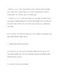 사회복지 실천의 대전제가 되는 환경 속의 인간의 개념을 정리하고 사회환경 수준을 거시체계, 중시체계, 외체계, 미시체계로 요약한 후 현재 학습자 자신이 속해있는 체계와 관련하여 환경과의 상호작용이 자신에게 어떤 영향을 주고 있는 기술하시오 4페이지