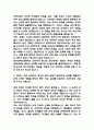 원광대학교병원 간호사 자기소개서 - 원광대학교병원 간호사  자소서 (원광대병원 자기소개서 BEST 예문) 3페이지