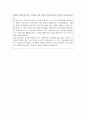 2025년 분만실 간호사 직무  자소서 4페이지