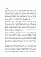 전문적인 학교사회복지사를 양성해야 한다고 했을 때 양성하기 위한 학교사회복지사의 필수 조건과 자격, 양성과정에 필요한 커리큘럼 1번과 2번의 이유에 대해 자신의 의견을 기술해 주십시오. 학교사회복지 2페이지