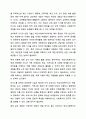 전문적인 학교사회복지사를 양성해야 한다고 했을 때 양성하기 위한 학교사회복지사의 필수 조건과 자격, 양성과정에 필요한 커리큘럼 1번과 2번의 이유에 대해 자신의 의견을 기술해 주십시오. 학교사회복지 4페이지