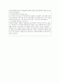 2025년 서울적십자병원 간호사 직무 자기소개서 4페이지