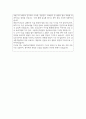 2025년 서울적십자병원 간호사 직무 자기소개서 4페이지