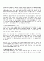 라돈 Rn의 특성과 건강 영향에 대하여 설명하시오 2페이지
