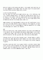 라돈 Rn의 특성과 건강 영향에 대하여 설명하시오 4페이지