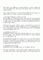시민운동과NGO 2025년 2학기 방통대 중간과제물 - 사회적 위험 사회문제 시민단체 사회운동조직 3페이지