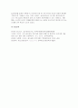 [집단상담의기초 2025년 2학기 중간과제) 1.집단상담의 과정을 초기, 과도기, 작업, 종결단계로 구분할 때, 당신은 어떤 단계가 성공적인 집단상담의 운영을 위해 가장 중요하다고 생각하는지 기술하고, 그 이유를 논의하시오 2.위에서 자신이 선택한 단계의 주요 내용에 대해 학습한 후, 요약하여 설명하시오 9페이지