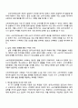 소비자법 2025년 2학기 방통대 중간과제물 - 갑과 을의 분쟁해결절차 한국소비자원 소비자분쟁조정위원회 소비자단체소송 3페이지