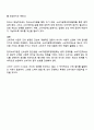 소비자법 2025년 2학기 방통대 중간과제물 - 갑과 을의 분쟁해결절차 한국소비자원 소비자분쟁조정위원회 소비자단체소송 4페이지