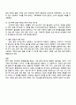 한국 일본 타이완의 합계출산율 변화에 기대수명의 증가가 어떤 영향을 미쳤는가에 대해 생각해보시오 4페이지