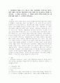 (2025학년도 2학기 중간과제물, 집단상담의기초, 공통형) 1. 집단상담의 과정을 초기, 과도기, 작업, 종결단계로 구분할 때, 당신은 어떤 단계가 성공적인 집단상담의 운영을 위해 가장 중요하다고 생각하는지 기술하고, 그 이유를 논의하시오. 2. 위에서 자신이 선택한 단계의 주요 내용에 대해 학습한 후, 요약하여 설명하시오. 2페이지