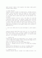 (2025학년도 2학기 중간과제물, 집단상담의기초, 공통형) 1. 집단상담의 과정을 초기, 과도기, 작업, 종결단계로 구분할 때, 당신은 어떤 단계가 성공적인 집단상담의 운영을 위해 가장 중요하다고 생각하는지 기술하고, 그 이유를 논의하시오. 2. 위에서 자신이 선택한 단계의 주요 내용에 대해 학습한 후, 요약하여 설명하시오. 6페이지