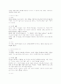 (2025학년도 2학기 중간과제물, 집단상담의기초, 공통형) 1. 집단상담의 과정을 초기, 과도기, 작업, 종결단계로 구분할 때, 당신은 어떤 단계가 성공적인 집단상담의 운영을 위해 가장 중요하다고 생각하는지 기술하고, 그 이유를 논의하시오. 2. 위에서 자신이 선택한 단계의 주요 내용에 대해 학습한 후, 요약하여 설명하시오. 7페이지
