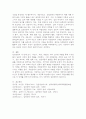 (2025학년도 2학기 중간과제물, 집단상담의기초, 공통형) 1. 집단상담의 과정을 초기, 과도기, 작업, 종결단계로 구분할 때, 당신은 어떤 단계가 성공적인 집단상담의 운영을 위해 가장 중요하다고 생각하는지 기술하고, 그 이유를 논의하시오. 2. 위에서 자신이 선택한 단계의 주요 내용에 대해 학습한 후, 요약하여 설명하시오. 10페이지