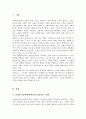 사회복지실천현장에서 예상되는 상황을 사례를 들어서 설명하고, 상황에 대한 개입을 위한 사회복지사의 역할을 작성하고 자신이 그 역할을 한다면 어떤 부분을 중요하게 생각할지 작성하시오 2페이지