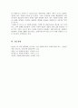 사회복지실천현장에서 예상되는 상황을 사례를 들어서 설명하고, 상황에 대한 개입을 위한 사회복지사의 역할을 작성하고 자신이 그 역할을 한다면 어떤 부분을 중요하게 생각할지 작성하시오 6페이지