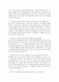 [창원한마음병원 간호사 면접 완벽 가이드] 창원한마음병원 간호사 면접 실전 경험 기반 핵심 전략과 창원한마음병원 간호사 면접기출 60문항 정리 12페이지