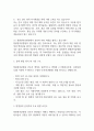 [창원한마음병원 간호사 면접 완벽 가이드] 창원한마음병원 간호사 면접 실전 경험 기반 핵심 전략과 창원한마음병원 간호사 면접기출 60문항 정리 18페이지