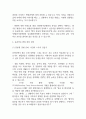 [창원한마음병원 간호사 면접 완벽 가이드] 창원한마음병원 간호사 면접 실전 경험 기반 핵심 전략과 창원한마음병원 간호사 면접기출 60문항 정리 20페이지