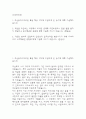 부산광역시의료원 간호사 자기소개서 - 부산의료원 간호사  자소서 (부산광역시의료원 자기소개서 BEST 예문) 2페이지