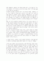 부산광역시의료원 간호사 자기소개서 - 부산의료원 간호사  자소서 (부산광역시의료원 자기소개서 BEST 예문) 3페이지