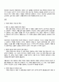 사진영상론 2025년 2학기 방통대 중간과제물 2페이지