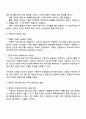 사진영상론 2025년 2학기 방통대 중간과제물 3페이지