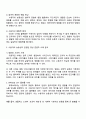 사진영상론 2025년 2학기 방통대 중간과제물 4페이지